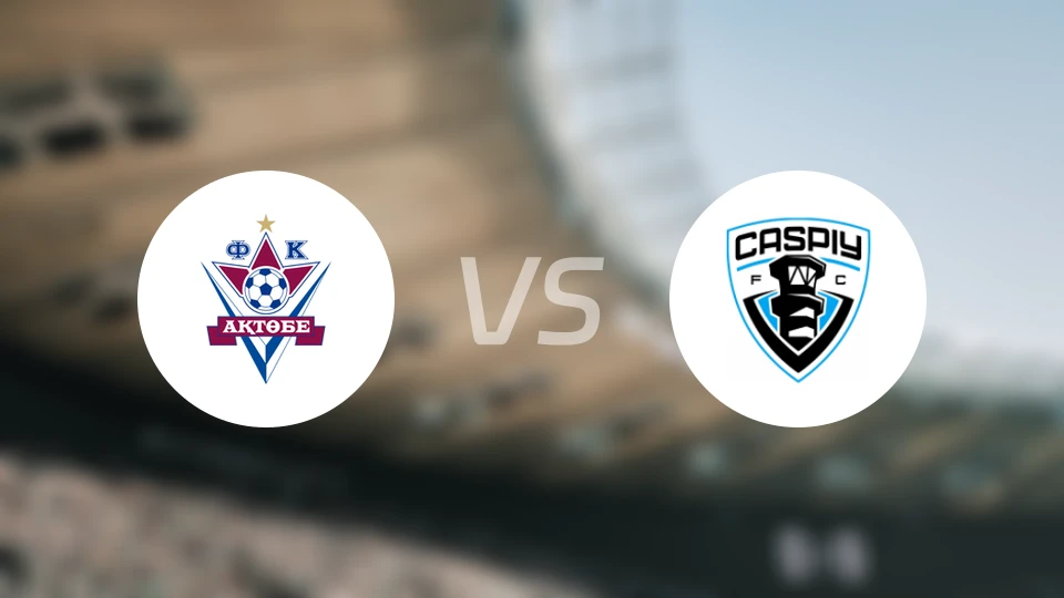 阿克托比vs卡斯比阿克套比分预测【2026/04/12】