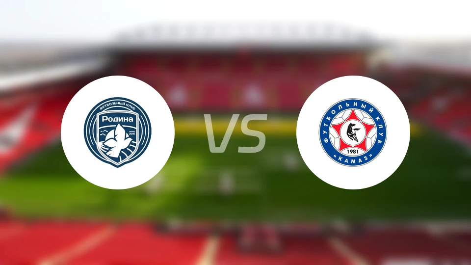 莫斯科罗迪纳vs卡马斯比分预测【2025/12/02】