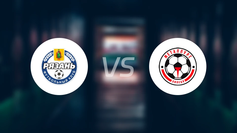 FK梁赞vs利比克比分预测【2026/04/18】