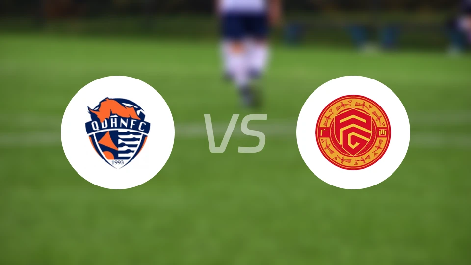 青岛海牛U21vs广西平果U21录像回放【2025/12/07】