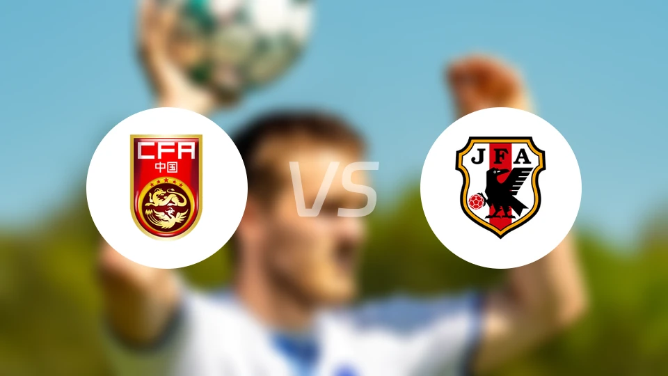 中国女足U20vs日本女足U20比分结果战报【2026/04/15】