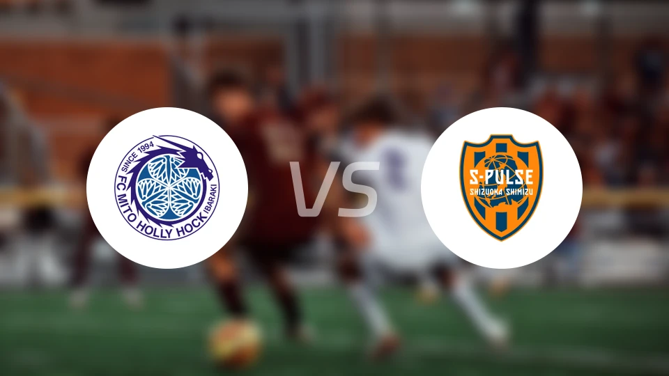 水户蜀葵vs清水心跳比分结果战报【2024/10/06】