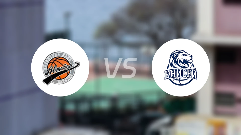 萨拉托夫汽车vs叶尼塞比分结果战报【2026/04/11】