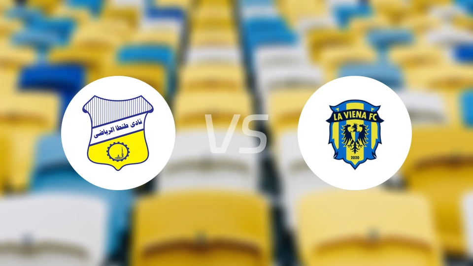 坦塔vs拉维耶纳比分预测【2025/11/28】