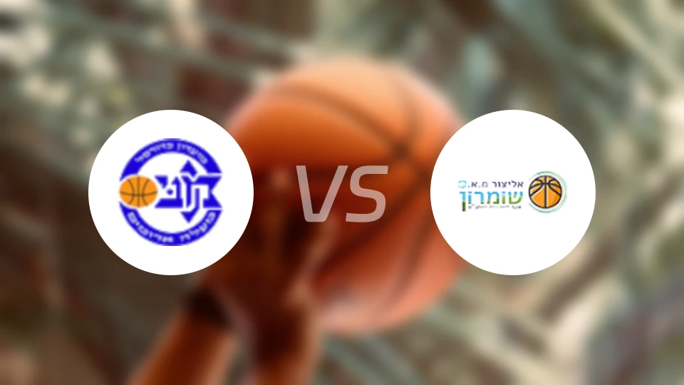 马卡比大地vs肖姆龙比分预测【2026/01/23】