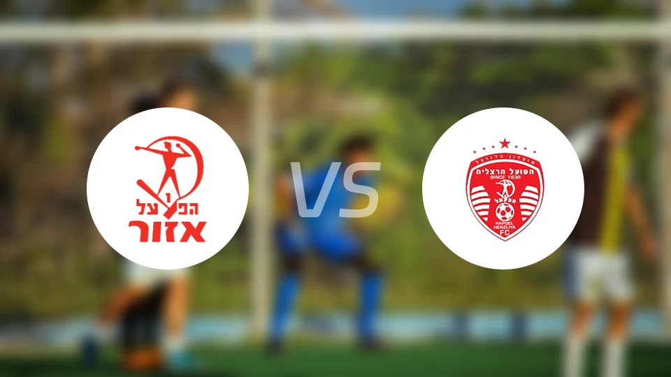 艾佐尔夏普尔vs荷兹利亚夏普尔比分预测【2026/02/13】