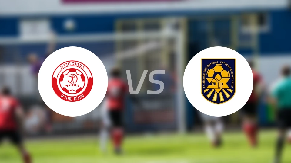 哈迪拉vs斯德罗比分预测【2025/10/30】