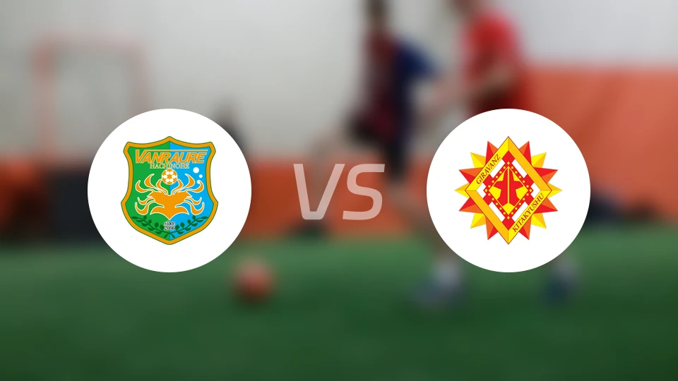 八户于南乡vs北九州向日葵比分预测【2025/11/02】