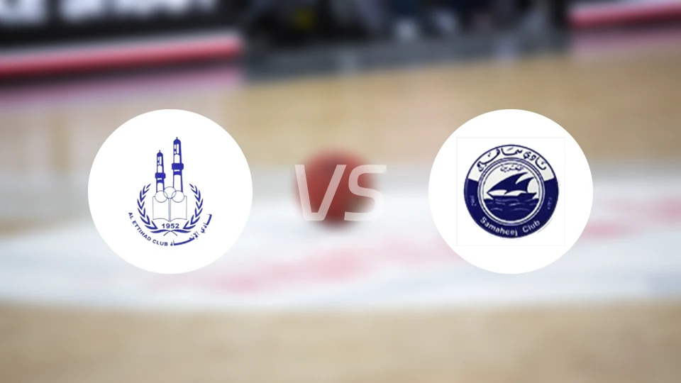 伊蒂哈德巴林vs萨马海伊比分预测【2026/01/14】