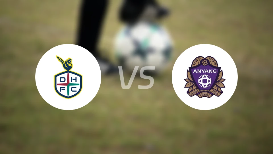 大田市民vs安养FC比分预测【2026/03/02】