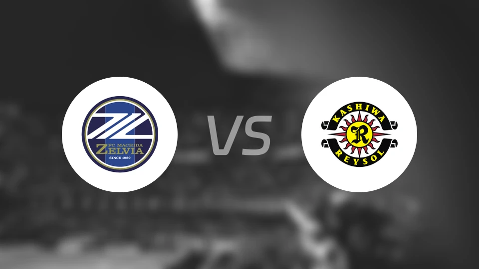 町田泽维亚vs柏太阳神比分预测【2026/04/11】