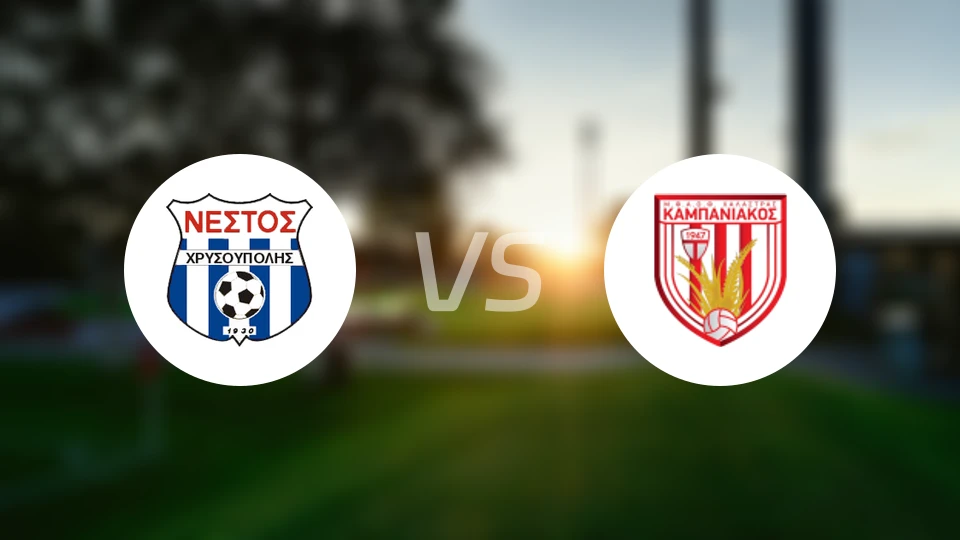 赫里苏波利vs坎帕尼亚科斯比分预测【2025/12/13】