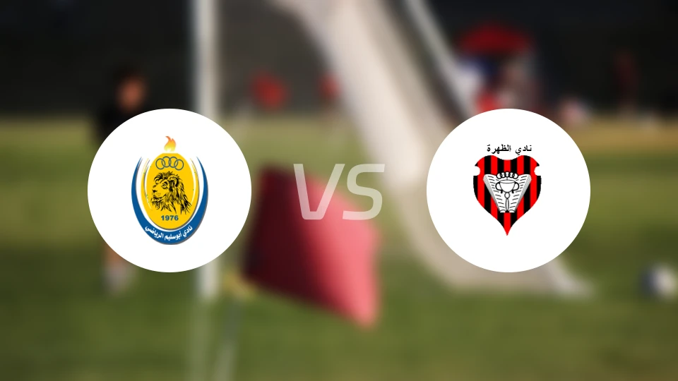 阿布沙里姆vs达赫拉比分预测【2026/04/18】