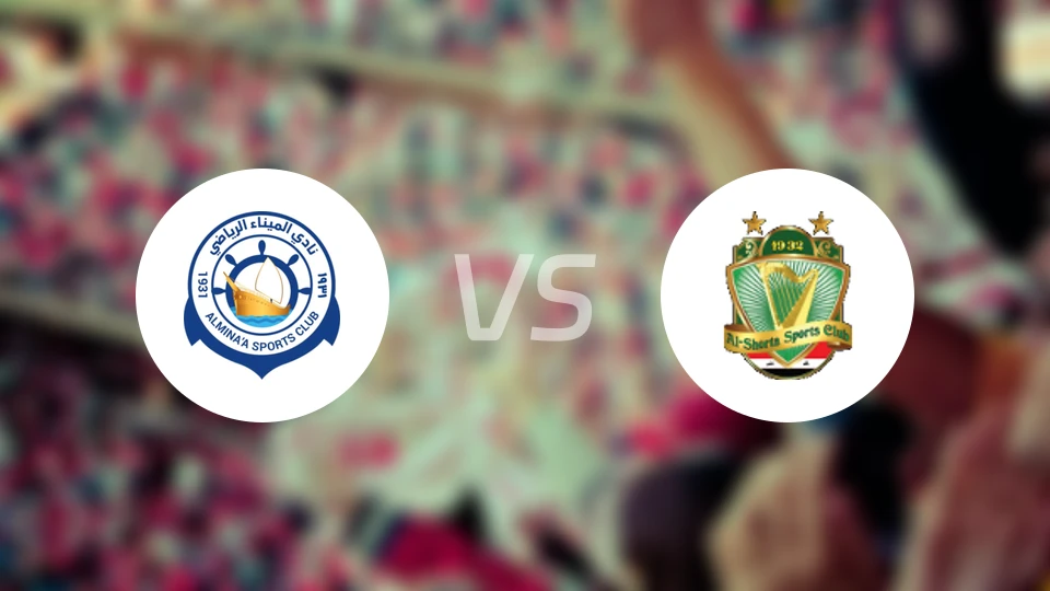 阿尔米纳vs巴格达警察比分预测【2026/01/23】
