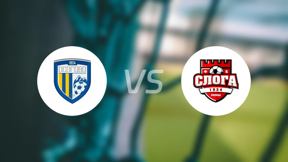 奥斯格维vs斯洛加维尼察比分预测【2026/03/28】