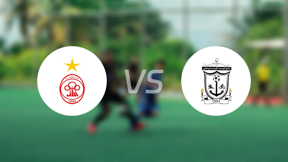 的黎波里伊蒂哈德vs沙巴布阿尔加尔比分预测【2026/04/12】