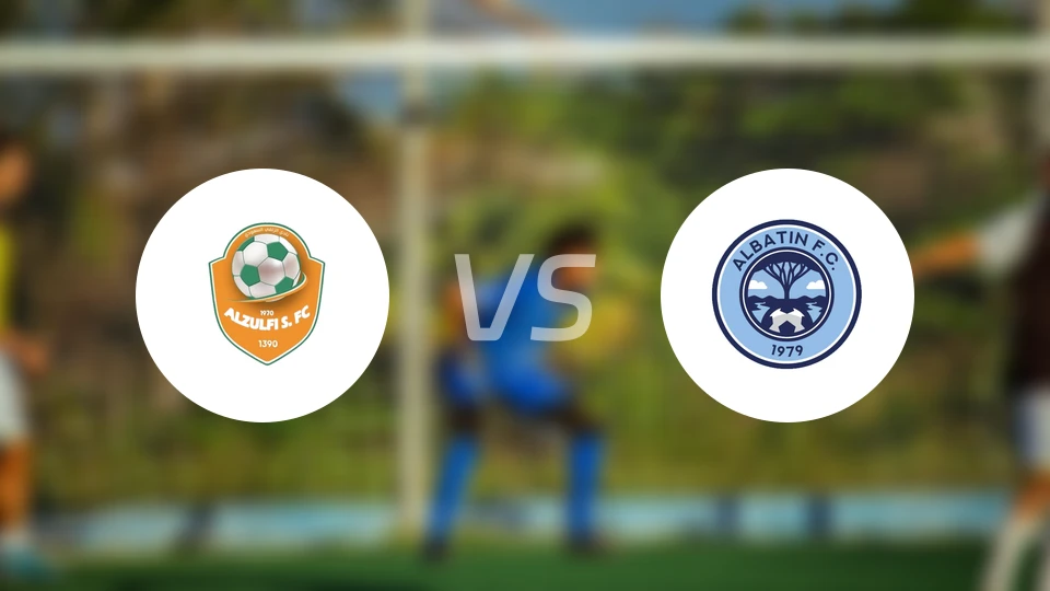 祖尔菲vs巴廷比分预测【2026/02/04】