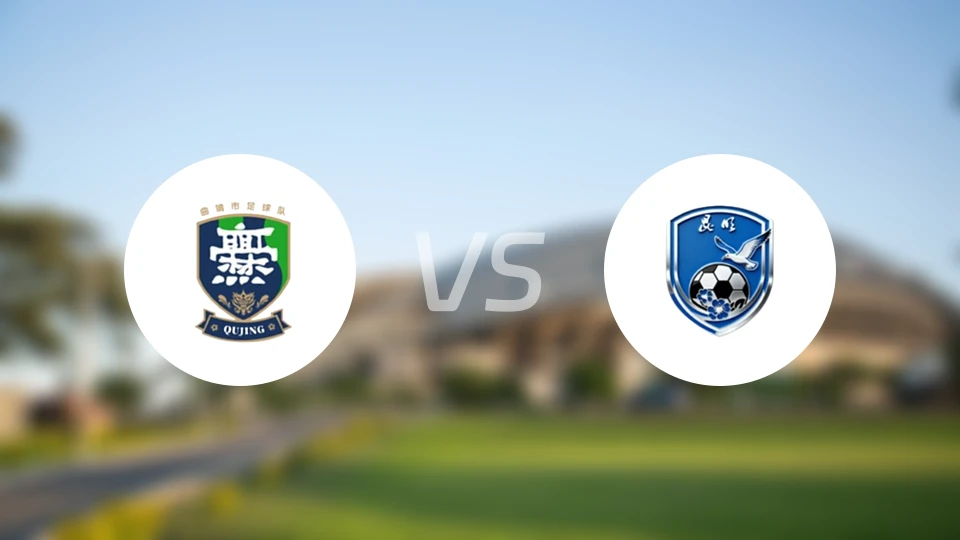 曲靖队vs昆明队录像回放【2026/03/07】