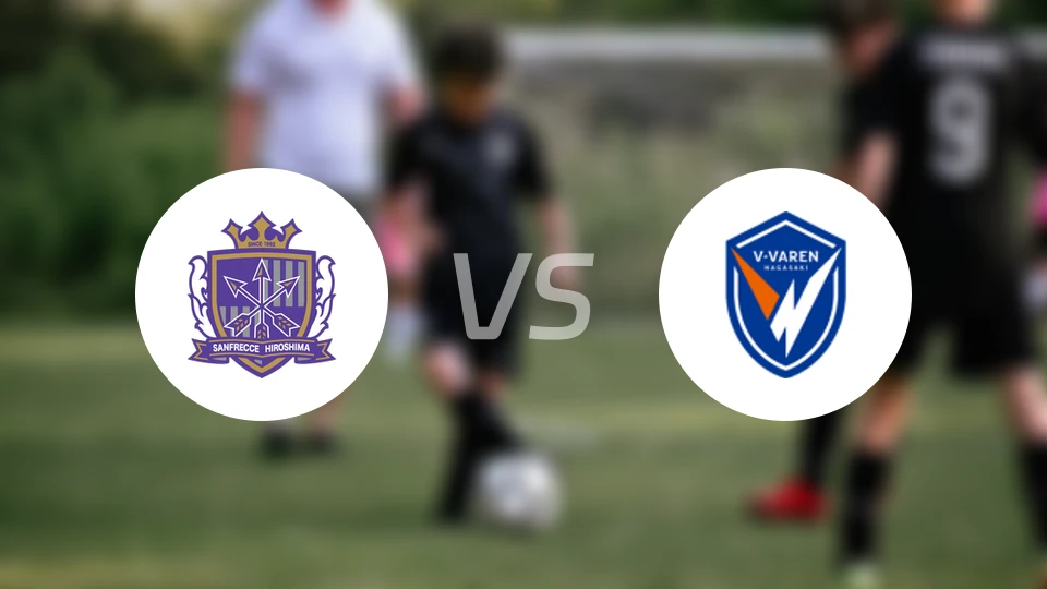 广岛三箭vs长崎成功丸比分预测【2026/04/18】