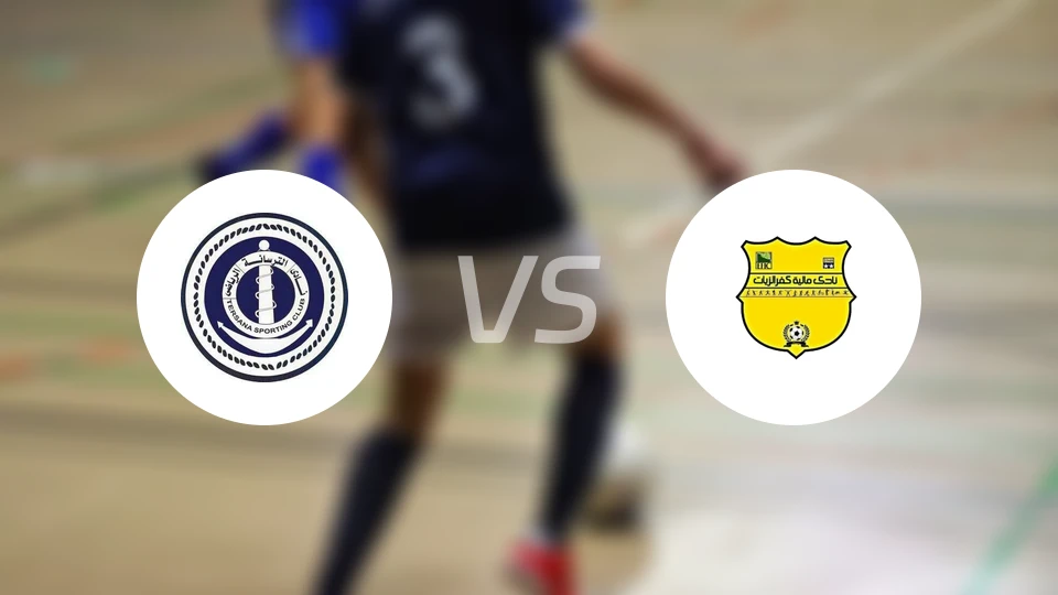 特萨纳体育vs玛列亚特比分预测【2026/02/05】