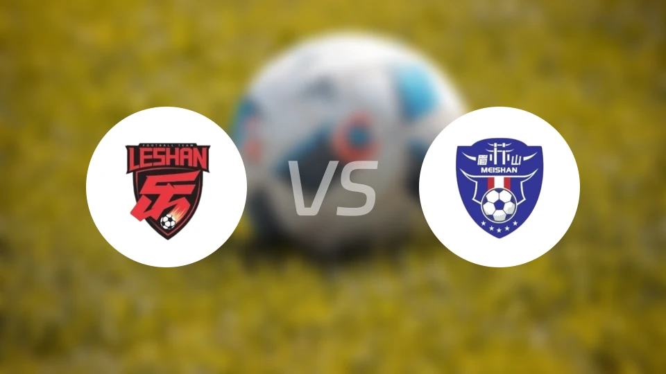 乐山队vs眉山队录像回放【2025/11/08】