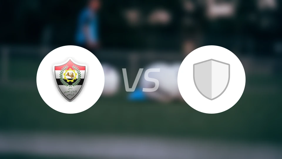 霍尔比vs拉维耶纳比分预测【2025/12/18】