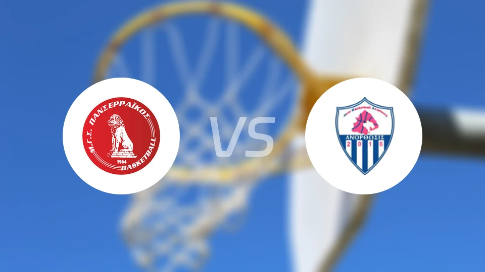 潘塞莱科斯女篮vs阿诺索西斯沃卢女篮比分预测【2025/12/14】