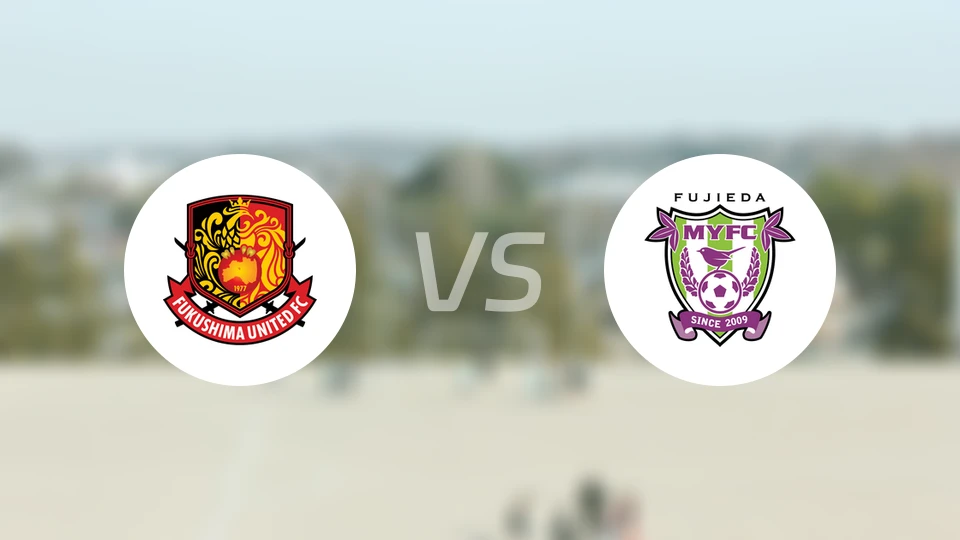 福岛联vs藤枝MYFC比分预测【2026/03/21】