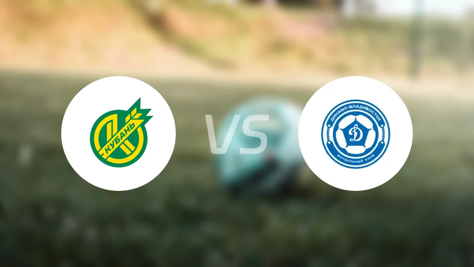 库班vs海参崴迪纳摩比分预测【2026/03/14】