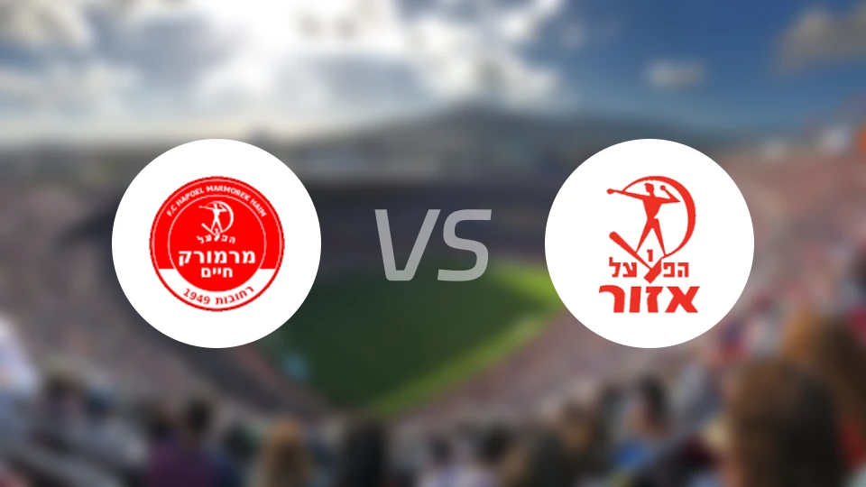 雷霍沃特夏普尔vs艾佐尔夏普尔比分预测【2026/01/23】