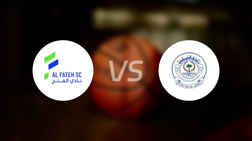 哈萨征服vs胡瓦伊德利亚比分预测【2026/01/23】