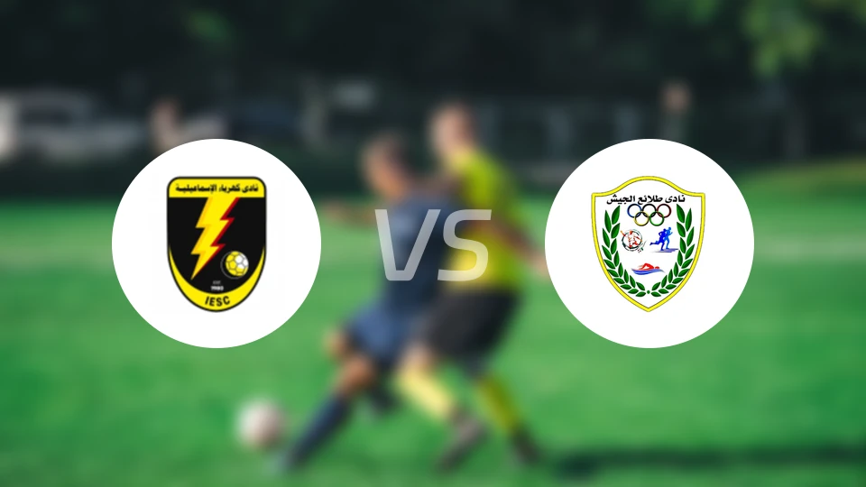 卡巴阿斯玛利vs杰艾斯比分预测【2026/02/24】