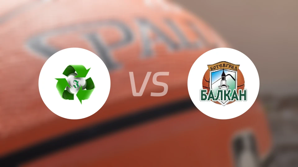 博蒂文vs巴尔坎比分预测【2025/12/14】