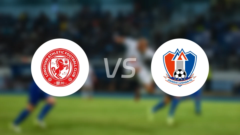 兰州陇原竞技U21vs江西庐山U21录像回放【2025/12/04】