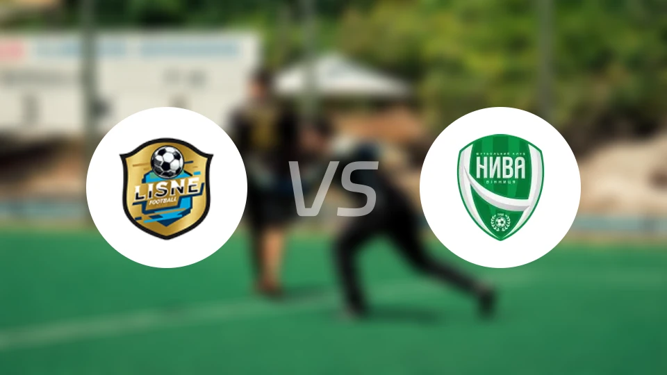 利斯涅vs尼瓦米尼特西亚比分预测【2025/11/23】