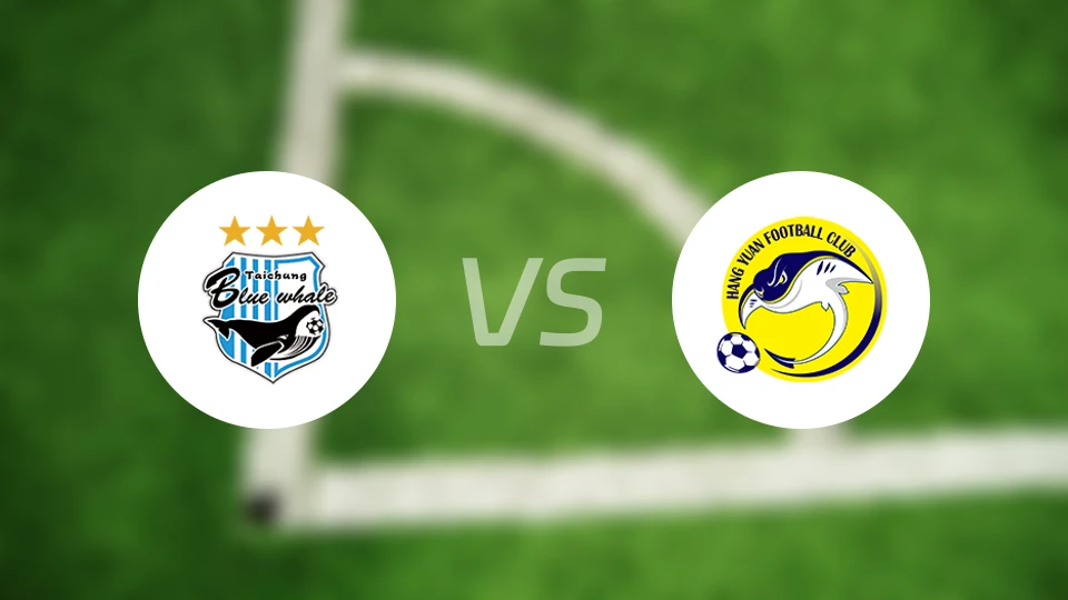 台中蓝鲸女足vs新北航源女足比分预测【2026/01/24】