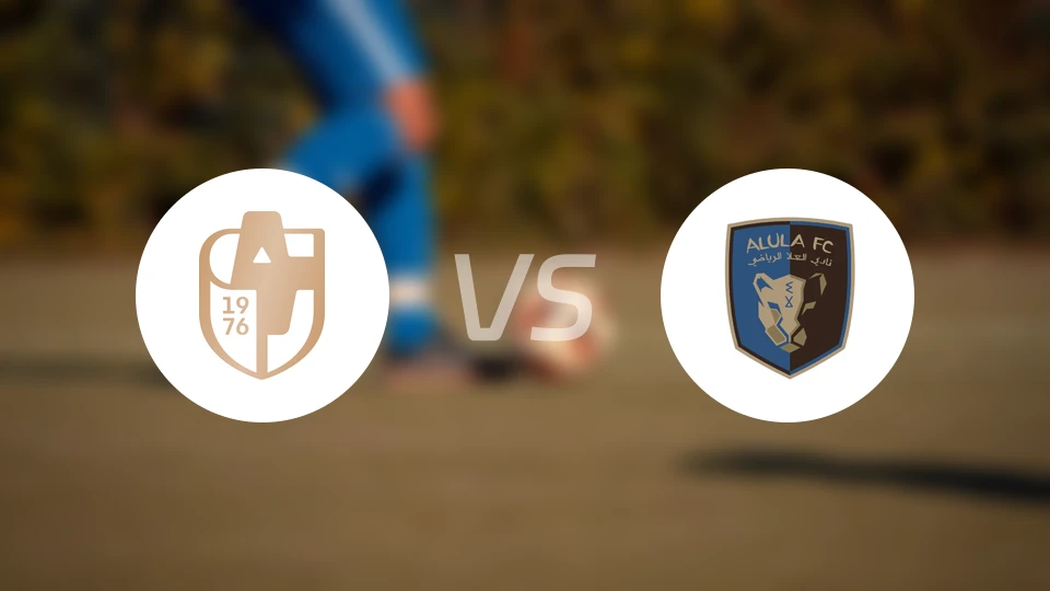 德拉伊耶vs阿尔乌拉比分预测【2026/02/15】