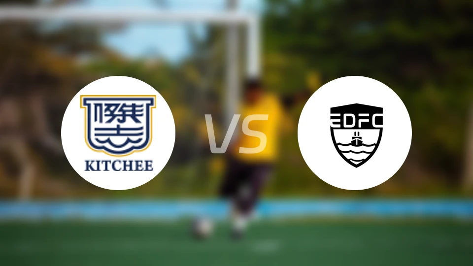 杰志vs东区比分预测【2025/12/02】