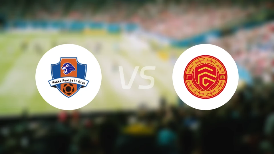 梅州客家U21vs广西平果U21录像回放【2025/11/29】