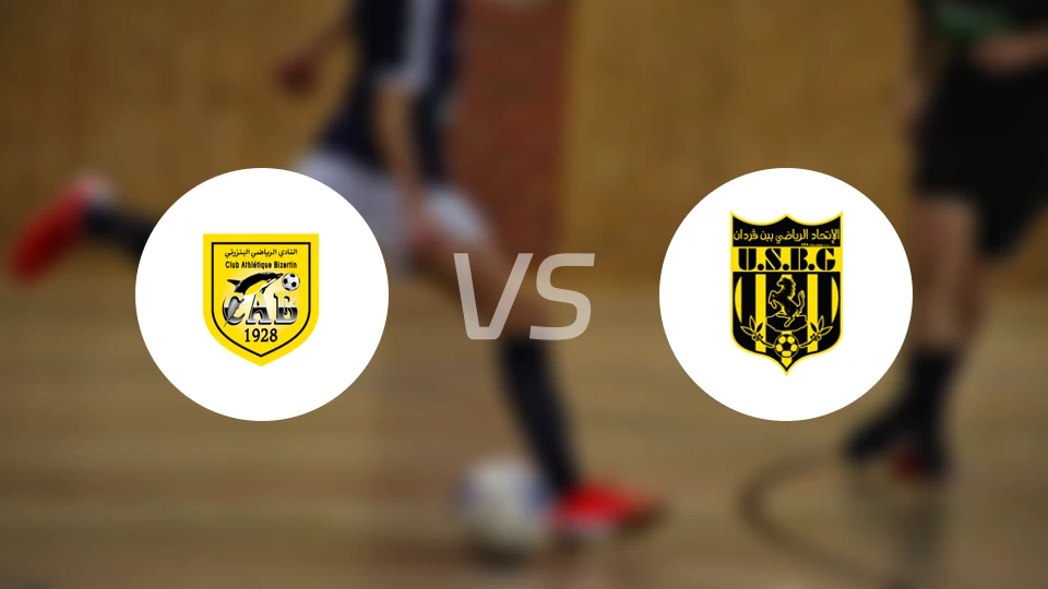 比瑟汀vs古尔达尼比分预测【2026/02/08】