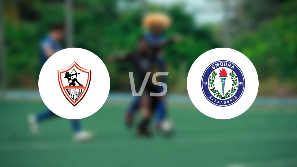 扎马雷克vs史莫哈比分预测【2025/11/26】