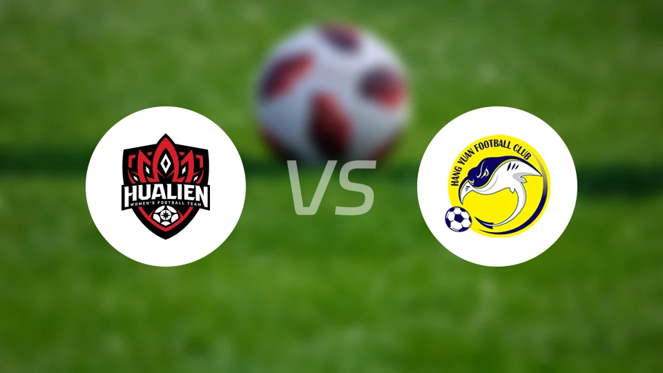 花莲女足vs新北航源女足比分预测【2026/02/07】