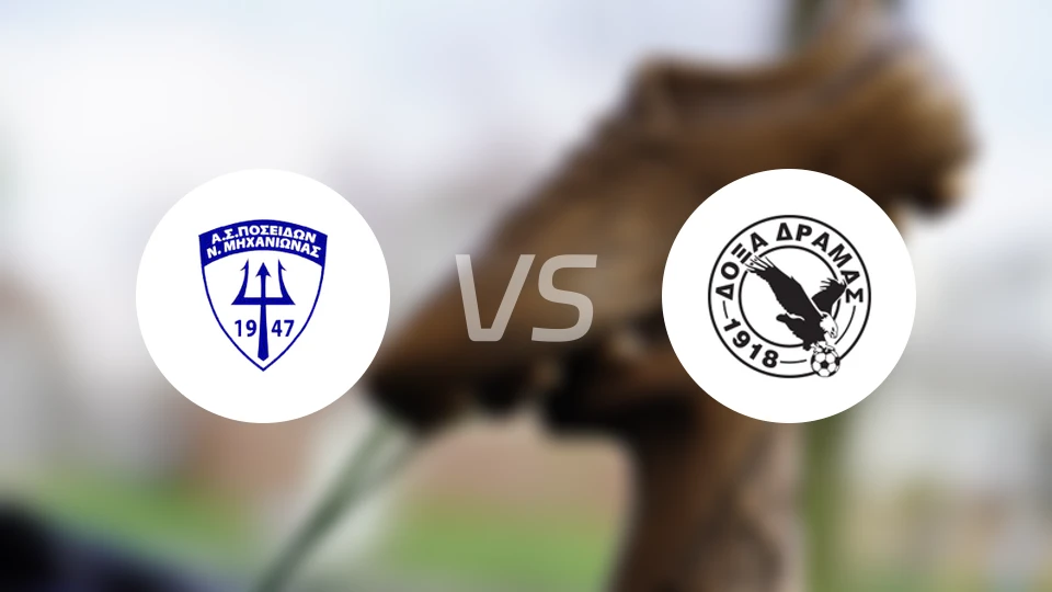 波纳斯尼奥斯vs德拉马斯比分预测【2026/02/01】