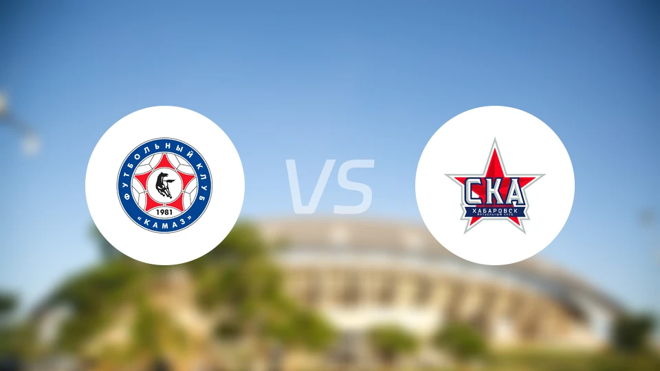 卡马斯vsSKA哈巴罗夫斯克比分预测【2025/11/23】