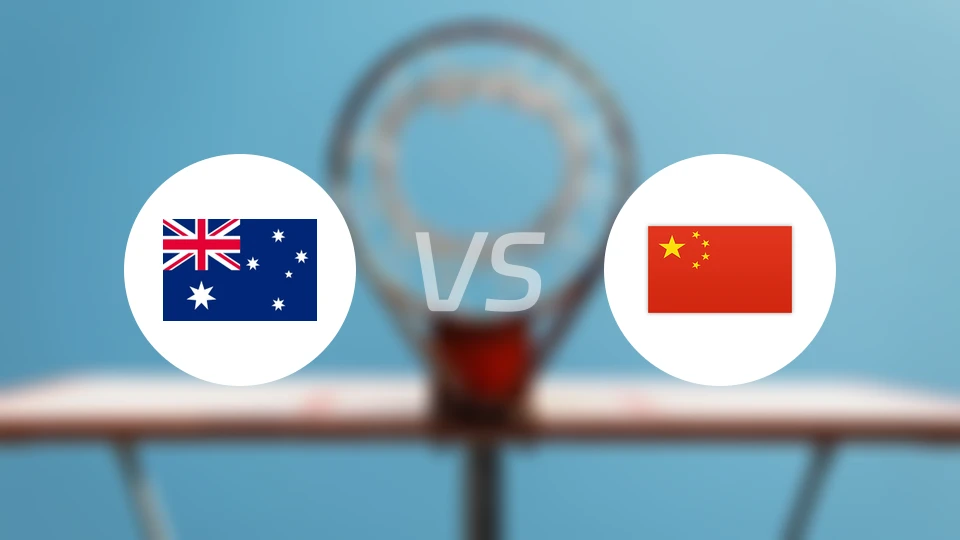 澳大利亚U16vs中国U16录像回放【2025/09/07】