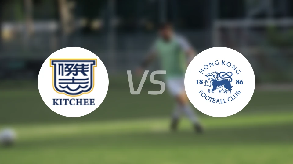 杰志vs港会比分预测【2026/03/01】