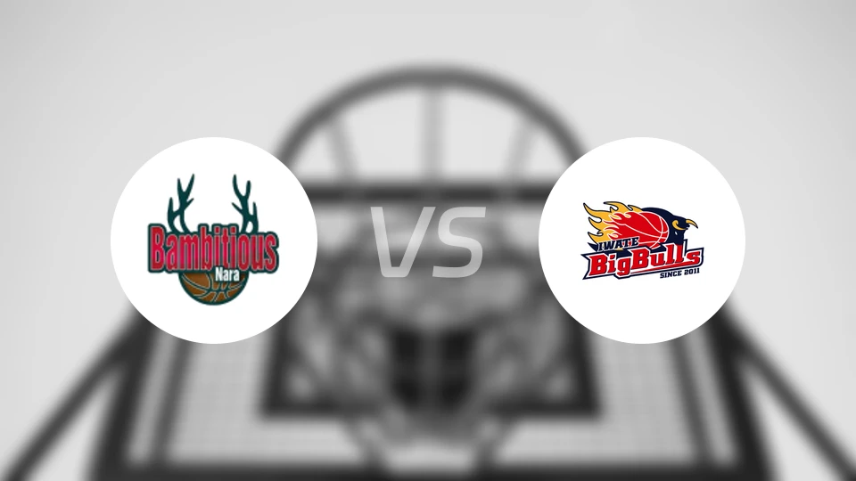 奈良雄心vs岩手大公牛比分预测【2025/12/06】