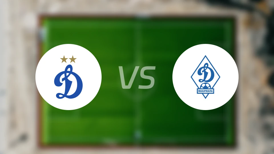 莫斯科迪纳摩vs马哈奇卡拉迪纳摩比分预测【2024/08/15】