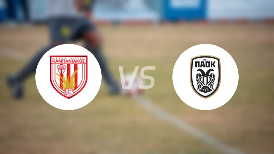 坎帕尼亚科斯vs塞萨洛尼基B队比分预测【2026/04/22】