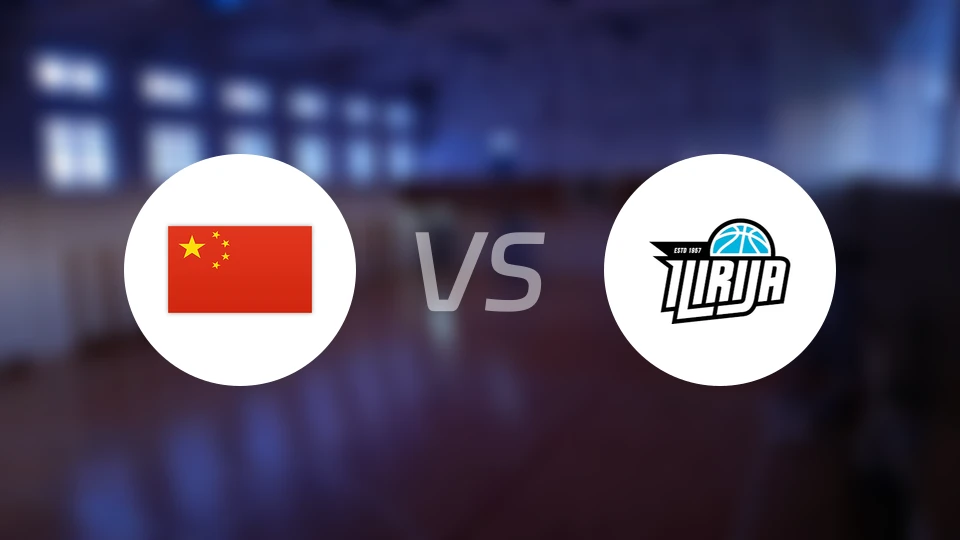 中国U16vs伊利里亚录像回放【2025/06/27】